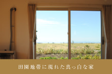 札幌手稲区工務店 向山工務店 リフォーム／新築