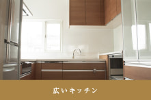 札幌手稲区工務店 美唄新築1